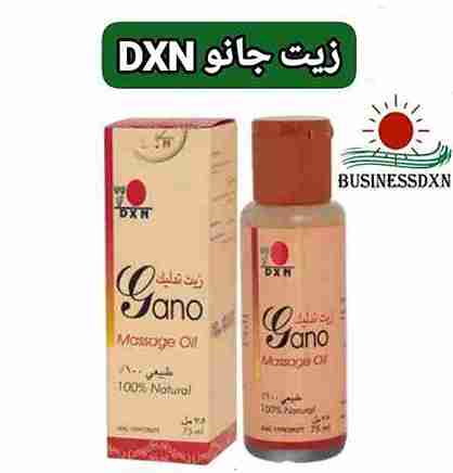 زيت جانو DXN [افضل زيت للتدليك]