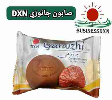 صابون جانوزي DXN
