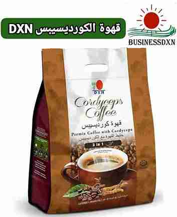 قهوة الكورديسبس DXN