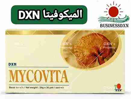 ميكوفيتا DXN