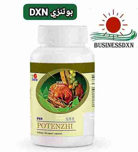 حبوب بوتنزي DXN