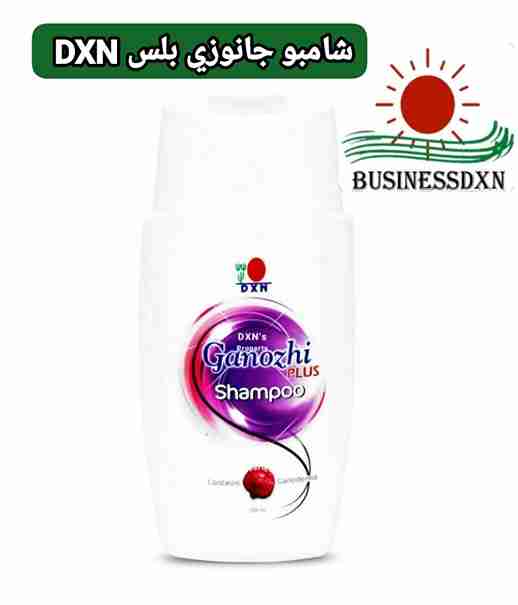 شامبو جانوزي بلس DXN
