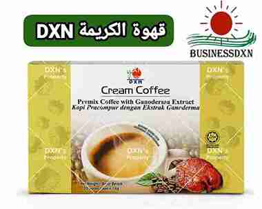 قهوة الكريمة DXN