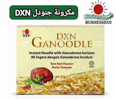 جنودل DXN