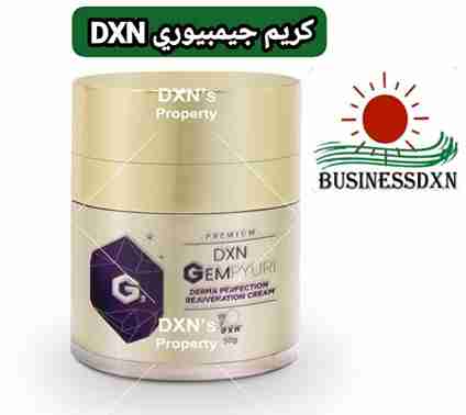 كريم جيمبيوري DXN