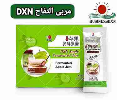 مربى التفاح المتخمر DXN