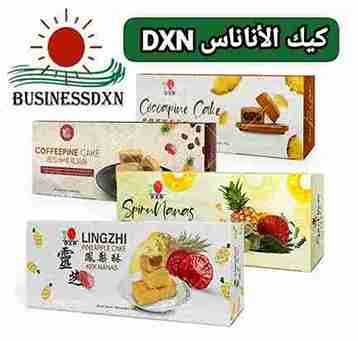 كيك الأناناس DXN