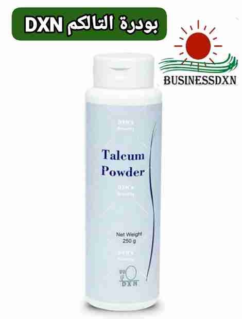 بودرة التالكم DXN