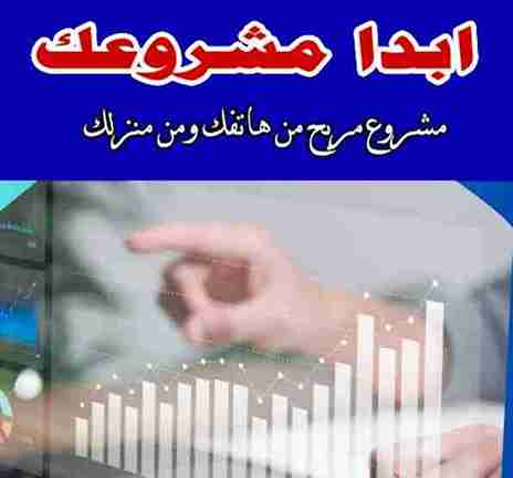 ابدا مشروعك مع DXN