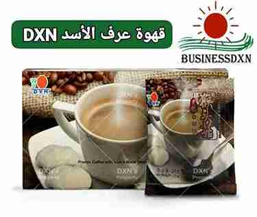 قهوة عرف الأسد DXN