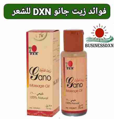 فوائد زيت جانو للشعر