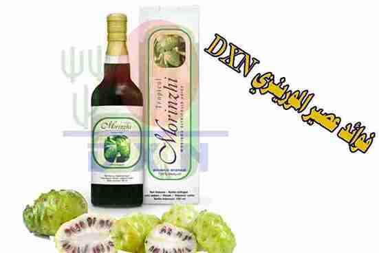 فوائد عصير المورينزي