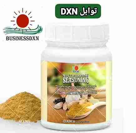 توابل DXN الصحية