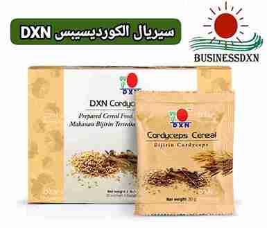 سيريال الكورديسيبس DXN
