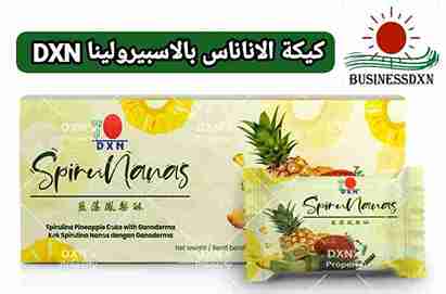 كيكة الأناناس بالاسبيرولينا