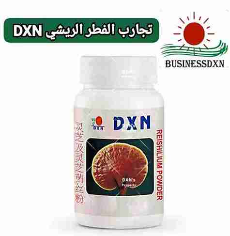 تجارب الفطر الريشي DXN