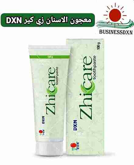 معجون زي كير DXN