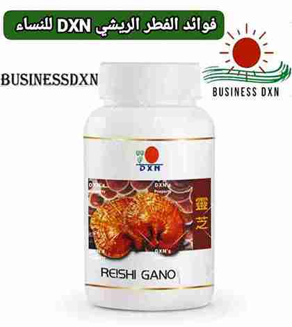 فوائد الفطر الريشي للنساء